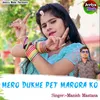 About Mero Dukhe Pet Marora Ko Song